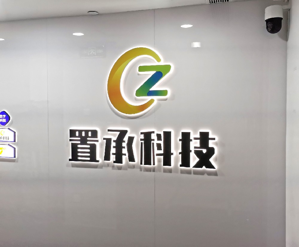 室内标识、前台字、精工字