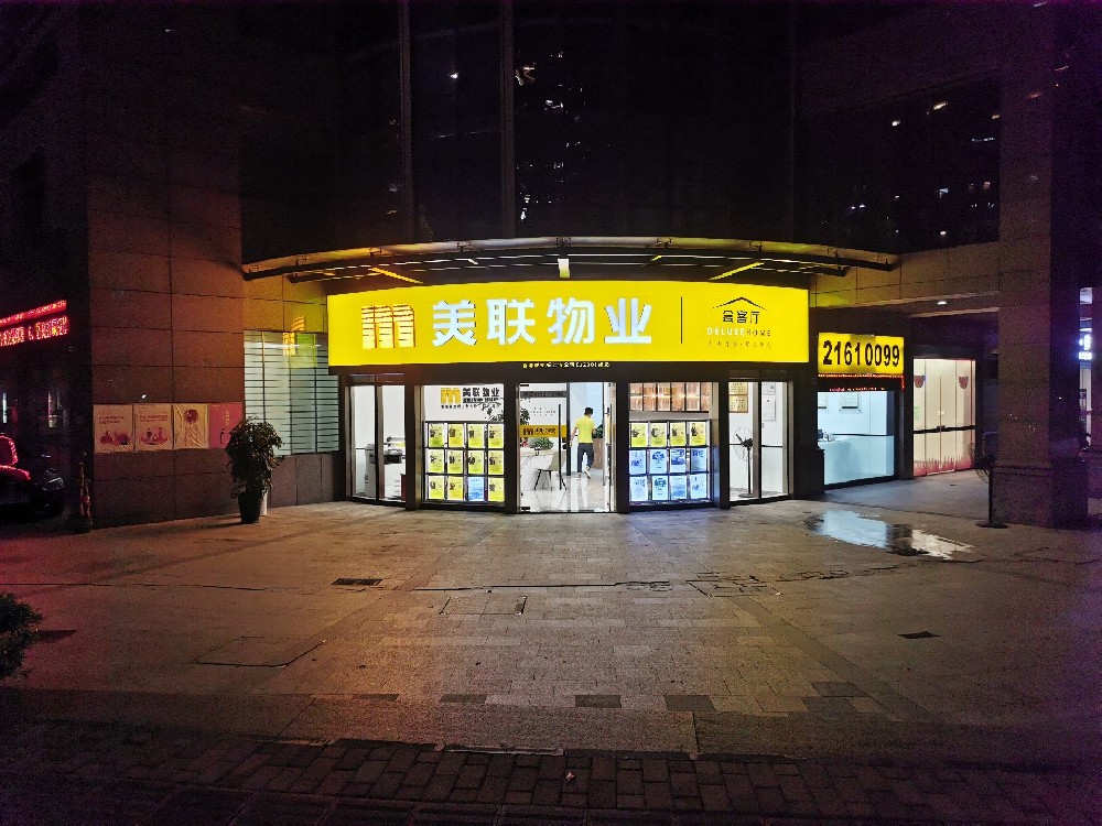 3M灯箱系列